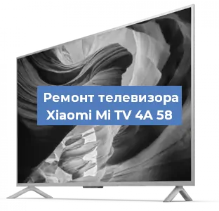 Замена материнской платы на телевизоре Xiaomi Mi TV 4A 58 в Волгограде